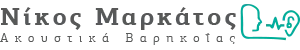 Logo, Ακουστικά Βαρηκοΐας Πάτρα